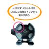 「フォン＆ドリンクホルダー グレー ベビーカーに簡単取り付け 1個 ベルニコ」の商品サムネイル画像6枚目