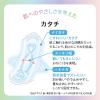 「大容量 ナプキン 超スリム多い昼用 羽つき 23cm エリス素肌のきもちルナフィット超スリム 1個（40枚入） 大王製紙」の商品サムネイル画像4枚目