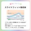 「ナプキン 超スリム軽い日用 羽なし 17cm エリスルナフィット 1個（34枚入） 大王製紙」の商品サムネイル画像3枚目