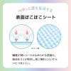 「（セール）大容量 ナプキン 多い昼用 羽つき 23cm エリス素肌のきもちルナフィット 1セット（1個（40枚入） ×3） 大王製紙」の商品サムネイル画像6枚目