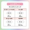 「大容量 ナプキン 多い昼用 羽つき 23cm エリスルナフィット 1セット（1個（40枚入） ×3） 大王製紙」の商品サムネイル画像7枚目