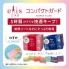 「（セール）ナプキン 超スリム多い昼〜ふつうの日用 羽つき 21ｃｍ エリスルナフィット 1セット（1個（24枚入×3）  大王製紙」の商品サムネイル画像8枚目