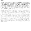 「数量限定　ディアボーテひまわり ポンプペアセット　グロス＆リペア　500ml+500g クラシエ」の商品サムネイル画像3枚目