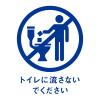 「【ウェット】濡れタオル 大王製紙 アテント ふきとりぬれタオル　1箱（70枚×12パック）」の商品サムネイル画像5枚目