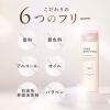 「ORBIS（オルビス） ショットプラス エッセンスローション 詰替用 150ml」の商品サムネイル画像6枚目