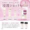 「ORBIS（オルビス） ショットプラス エッセンスローション 詰替用 150ml」の商品サムネイル画像7枚目