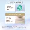 「エリクシール シュペリエル　デーケアレボリューション SPF50 ＰＡ＋＋＋＋ ＋ｂａ　35ml 資生堂」の商品サムネイル画像3枚目