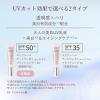 「ポイント14倍 エリクシール ホワイト　デーケアレボリューションＢ＋ SPF50 ＰＡ＋＋＋＋ ＋ｂａ　35ml 資生堂 おまけ付き」の商品サムネイル画像8枚目