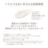 「エリクシール シュペリエル　デーケアレボリューション SPF35 ＰＡ＋＋＋＋　ｂａ　35ml 資生堂」の商品サムネイル画像7枚目