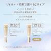 「エリクシール シュペリエル　デーケアレボリューション SPF35 ＰＡ＋＋＋＋　ｂａ　35ml 資生堂」の商品サムネイル画像8枚目