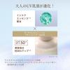 「エリクシール ホワイト　デーケアレボリューションＢ SPF35 ＰＡ＋＋＋＋ ｂａ　35ml 資生堂」の商品サムネイル画像3枚目