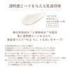 「エリクシール ホワイト　デーケアレボリューションＢ SPF35 ＰＡ＋＋＋＋ ｂａ　35ml 資生堂」の商品サムネイル画像7枚目