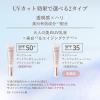 「エリクシール ホワイト　デーケアレボリューションＢ SPF35 ＰＡ＋＋＋＋ ｂａ　35ml 資生堂」の商品サムネイル画像8枚目