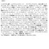 「エリクシール ホワイト　デーケアレボリューションＢ SPF35 ＰＡ＋＋＋＋ ｂａ　35ml 資生堂」の商品サムネイル画像10枚目