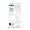 「Avene（アベンヌ）　イドランス　ＤＭ　ローション　200ml 資生堂」の商品サムネイル画像3枚目