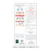 「Avene（アベンヌ）　ジェントルクレンジングミルクＭ　200ml 資生堂」の商品サムネイル画像3枚目