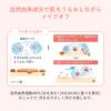 「Avene（アベンヌ）　ジェントルクレンジングミルクＭ　200ml 資生堂」の商品サムネイル画像5枚目