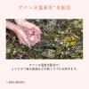 「Avene（アベンヌ）　ジェントルクレンジングミルクＭ　200ml 資生堂」の商品サムネイル画像6枚目