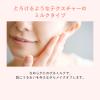 「Avene（アベンヌ）　ジェントルクレンジングミルクＭ　200ml 資生堂」の商品サムネイル画像7枚目