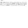 「Avene（アベンヌ）　ジェントルクレンジングミルクＭ　200ml 資生堂」の商品サムネイル画像10枚目