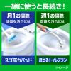 「スクラビングバブル 取り替え式トイレ用スポンジクリーナー スゴ落ちパッド 替えスポンジ 1箱（8個入） トイレ洗剤 トイレ掃除 使い捨て ジョンソン」の商品サムネイル画像6枚目