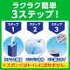 「スクラビングバブル 取り替え式トイレ用スポンジクリーナー スゴ落ちパッド 替えスポンジ 1箱（8個入） トイレ洗剤 トイレ掃除 使い捨て ジョンソン」の商品サムネイル画像7枚目
