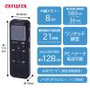「アイワマーケティングジャパン ICレコーダー 簡単操作 8GB 最大580時間録音 乾電池式 イヤホン付属 GAA5-PDR0001 1台」の商品サムネイル画像2枚目
