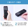 「アイワマーケティングジャパン ICレコーダー 簡単操作 8GB 最大580時間録音 乾電池式 イヤホン付属 GAA5-PDR0001 1台」の商品サムネイル画像5枚目