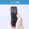 「アイワマーケティングジャパン ICレコーダー 簡単操作 8GB 最大580時間録音 乾電池式 イヤホン付属 GAA5-PDR0001 1台」の商品サムネイル画像6枚目