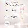 「ORBIS（オルビス） ショットプラス フェイシャルエマルジョン ボトル入り 80ml」の商品サムネイル画像6枚目