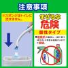 「スクラビングバブル 取り替え式トイレ用スポンジクリーナー スゴ落ちパッド （本体+替えスポンジ8個入） トイレ洗剤 トイレ掃除 ジョンソン」の商品サムネイル画像6枚目