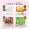 「ORBIS（オルビス） ショットプラス フェイシャルエマルジョン 詰替用 80ml」の商品サムネイル画像4枚目