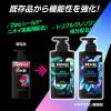 「AXE（アックス）プレミアムフレグランス ボディソープ アクアベルガモット つめかえ用 350g 2個 ユニリーバ 液体タイプ」の商品サムネイル画像5枚目