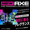 「AXE（アックス）プレミアムフレグランス ボディソープ アクアベルガモット つめかえ用 350g 2個 ユニリーバ 液体タイプ」の商品サムネイル画像8枚目