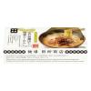 「江戸前蔵出し味噌らーめん 170gx2食 1セット（1個×6） トライ・インターナショナル」の商品サムネイル画像2枚目