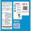 「冷しラーメン 5食パック 1袋 東洋水産」の商品サムネイル画像3枚目