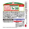 「森永製菓 甘酒糖質50％オフ 185g 1箱（30缶入）」の商品サムネイル画像3枚目
