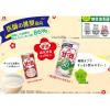 「森永製菓 甘酒糖質50％オフ 185g 1箱（30缶入）」の商品サムネイル画像5枚目