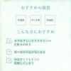 「do natural（ドゥーナチュラル） ハイドレーティング ローション [モイスチャー] N 150ml」の商品サムネイル画像4枚目