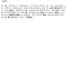 「do natural（ドゥーナチュラル） ハイドレーティング ローション [モイスチャー] N 150ml」の商品サムネイル画像7枚目