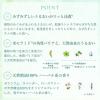「do natural（ドゥーナチュラル） ハイドレーティング ローション [ディープ モイスチャー] N リフィル 140ml」の商品サムネイル画像3枚目