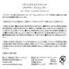 「三和トレーディング モリス リテリングスオブクラシック ソラフラワーディフューザー アロマ  グレープフルーツ 100ml 1個」の商品サムネイル画像2枚目