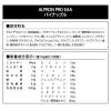 「アルプロンプロ EAA パイナップル風味 1袋（420g）必須アミノ酸  ALPRON」の商品サムネイル画像2枚目