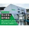 「アルプロンプロ EAA パイナップル風味 1袋（420g）必須アミノ酸  ALPRON」の商品サムネイル画像7枚目