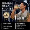 「アルプロンプロ BCAA パイナップル風味 1袋（420g）必須アミノ酸 ALPRON」の商品サムネイル画像5枚目