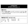 「アルプロン WPC プロテイン ダブルリッチチョコレート風味 1袋（900g）　ホエイプロテイン　ALPRON」の商品サムネイル画像2枚目