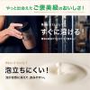「アルプロン WPC プロテイン ダブルリッチチョコレート風味 1袋（900g）　ホエイプロテイン　ALPRON」の商品サムネイル画像5枚目