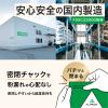 「アルプロン WPC プロテイン ダブルリッチチョコレート風味 1袋（900g）　ホエイプロテイン　ALPRON」の商品サムネイル画像7枚目