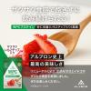 「ホエイプロテイン　アルプロン　WPC　杏仁豆腐風味（イチゴチップ入り）　1袋（900g）　ALPRON」の商品サムネイル画像4枚目