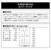 「アルプロンプロ EAA エナジードリンク風味 1袋（420g）必須アミノ酸 ALPRON」の商品サムネイル画像2枚目
